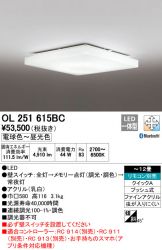 OL251615BC