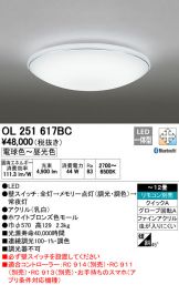 OL251617BC