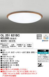 OL251621BC