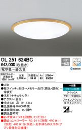 OL251624BC