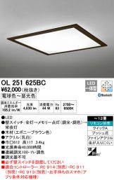 OL251625BC