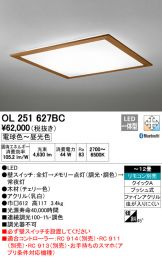 OL251627BC
