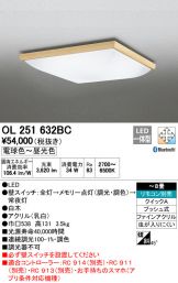 OL251632BC