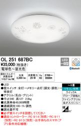OL251687BC