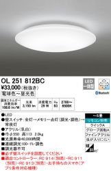 OL251812BC