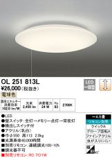 OL251813L