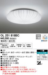 OL251818BC