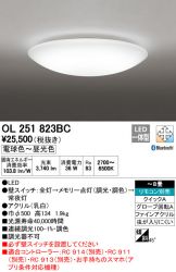 OL251823BC