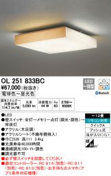 OL251833BC