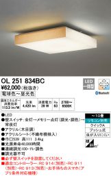 OL251834BC