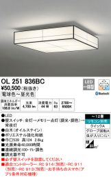 OL251836BC