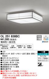 OL251838BC