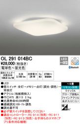 OL291014BC