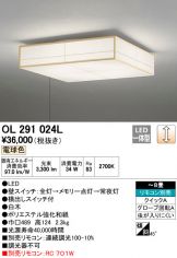 OL291024L