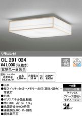 OL291024