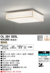 OL291025L