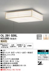 OL291026L