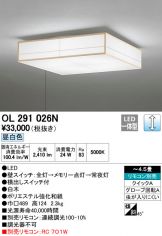 OL291026N