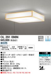 OL291096N