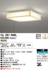 OL291098L