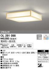 OL291098