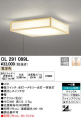 OL291099L
