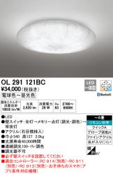 OL291121BC