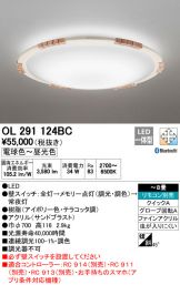 OL291124BC