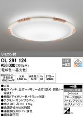 OL291124