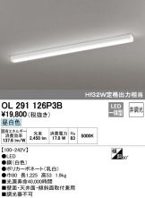 OL291126P3B