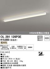 OL291126P3E