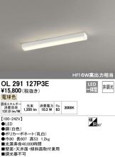 OL291127P3E