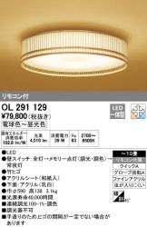 OL291129