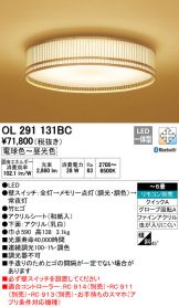 OL291131BC
