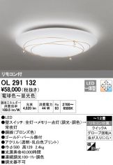 OL291132