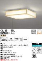 OL291135L