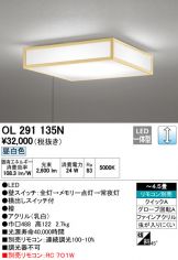 OL291135N