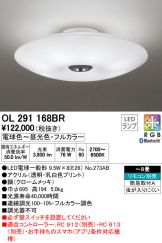 OL291168BR