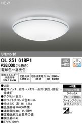 OL251618P1