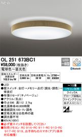 OL251673BC1