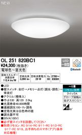 OL251820BC1
