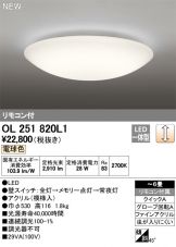 OL251820L1