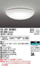 OL251823BC