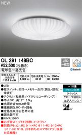 OL291148BC