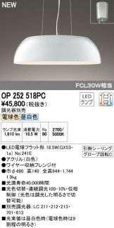 OP252518PC