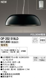 OP252519LD