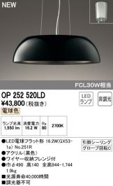 OP252520LD