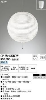 OP252532NDW