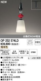 OP252574LD