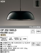 OP252592LD
